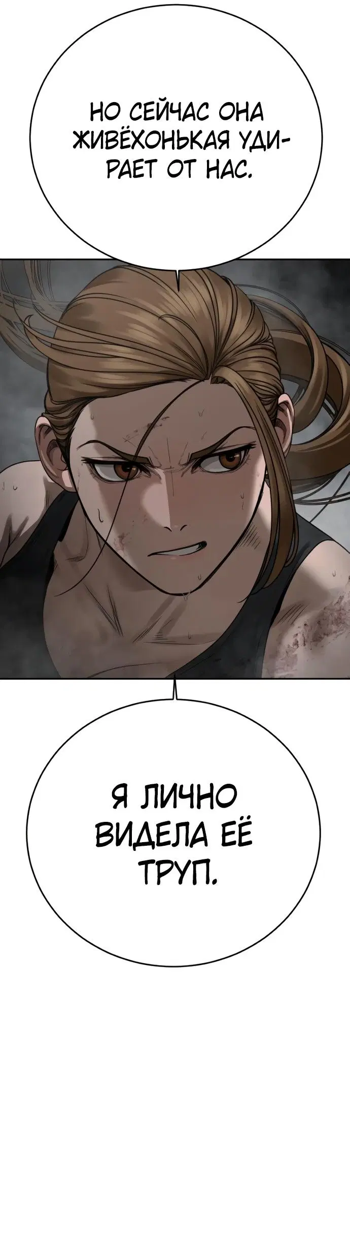 Page 50.000