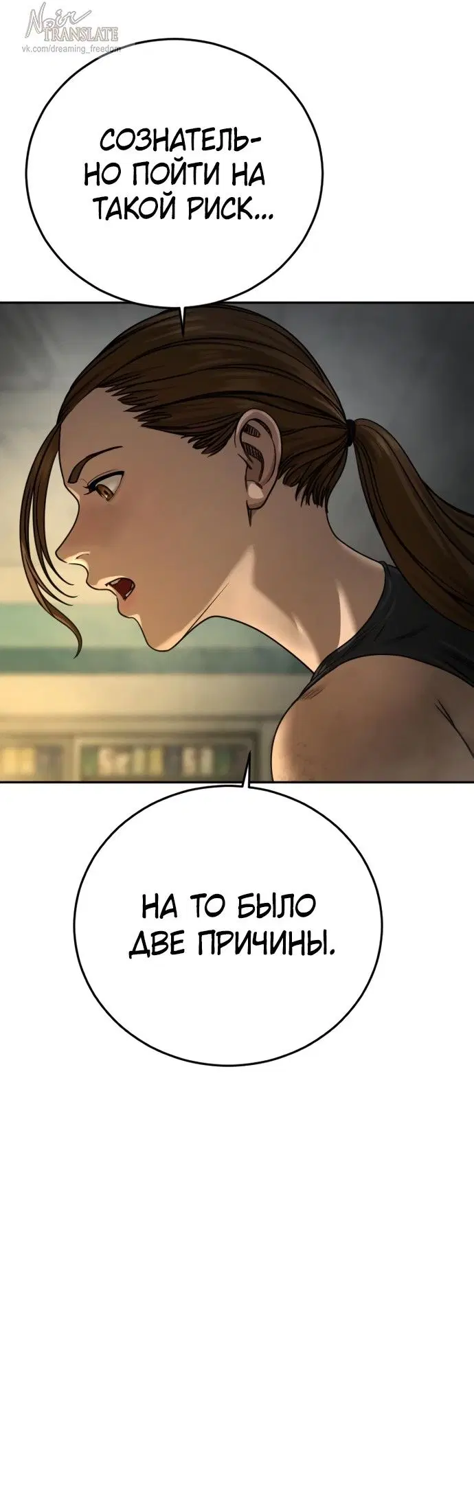 Page 50.000