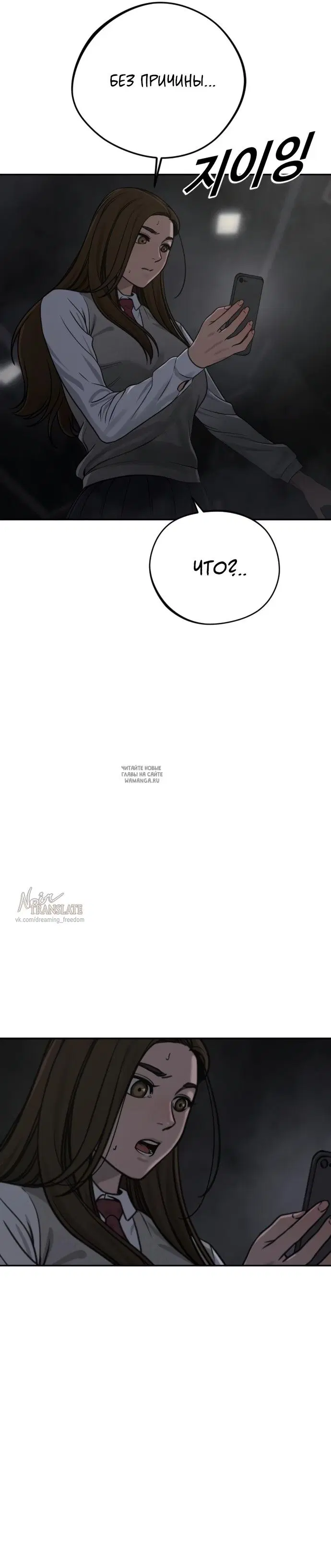 Page 50.000