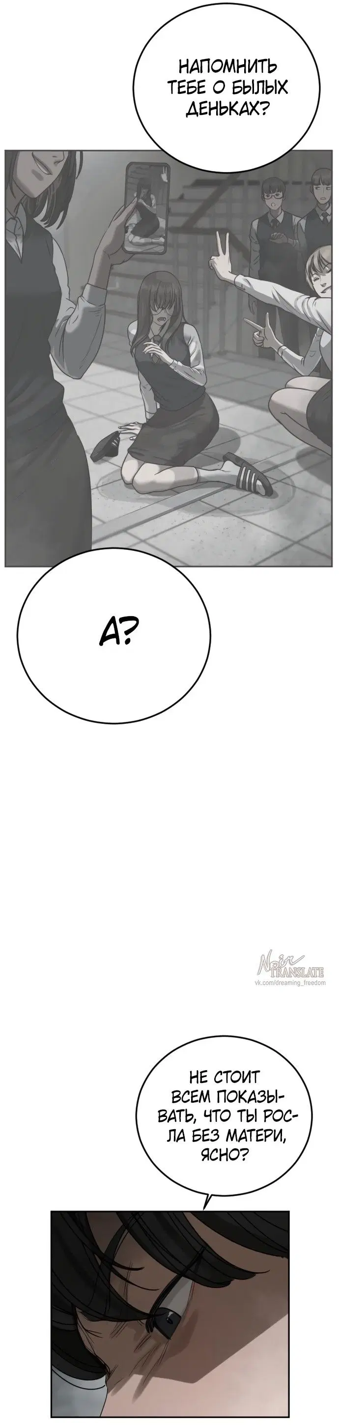 Page 51.000