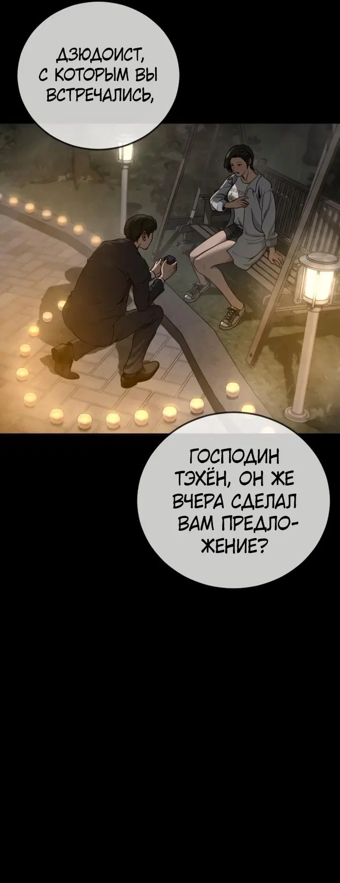 Page 51.000