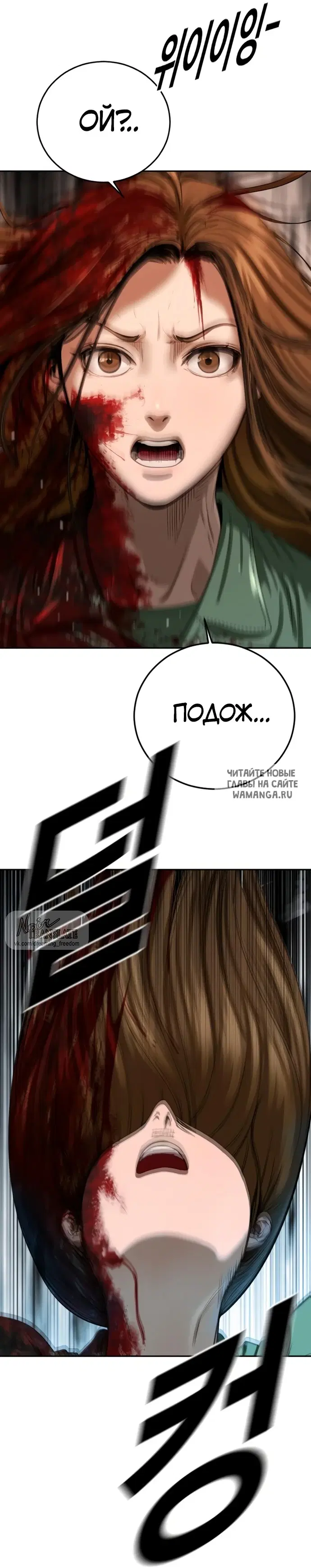 Page 52.000