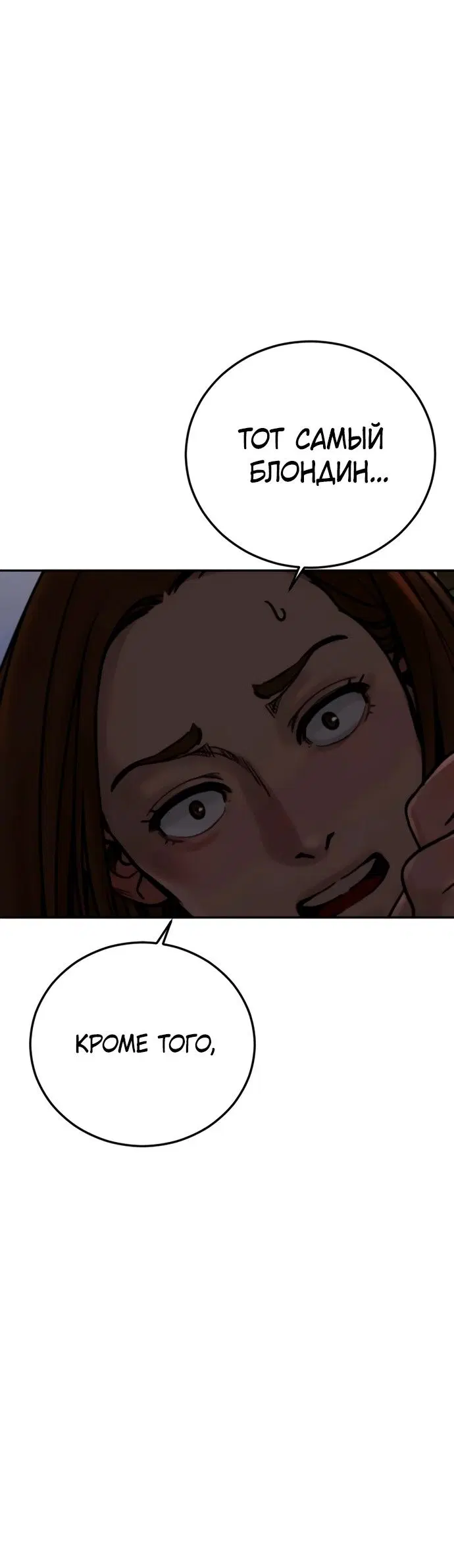 Page 52.000