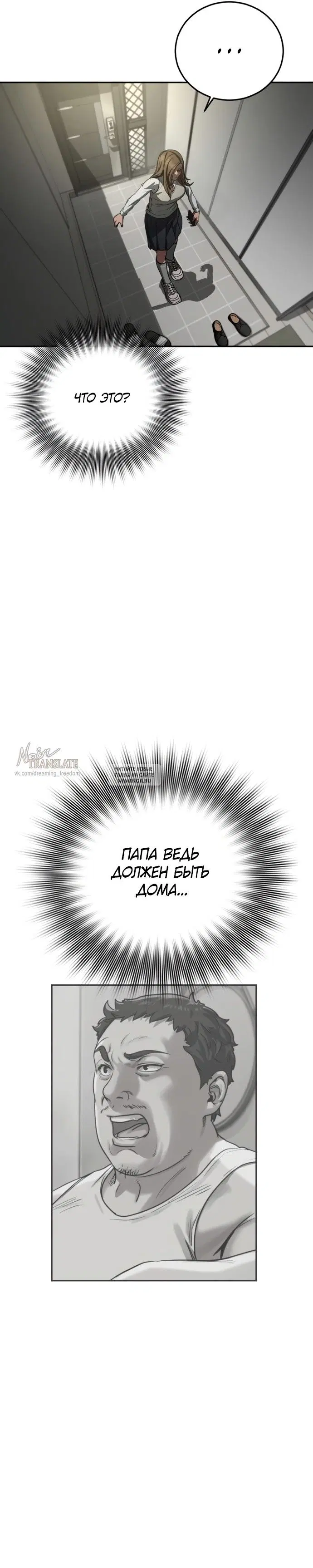Page 52.000