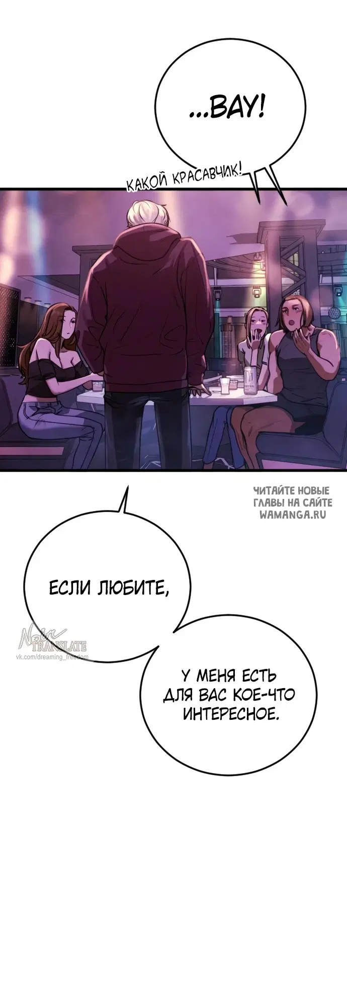 Page 53.000