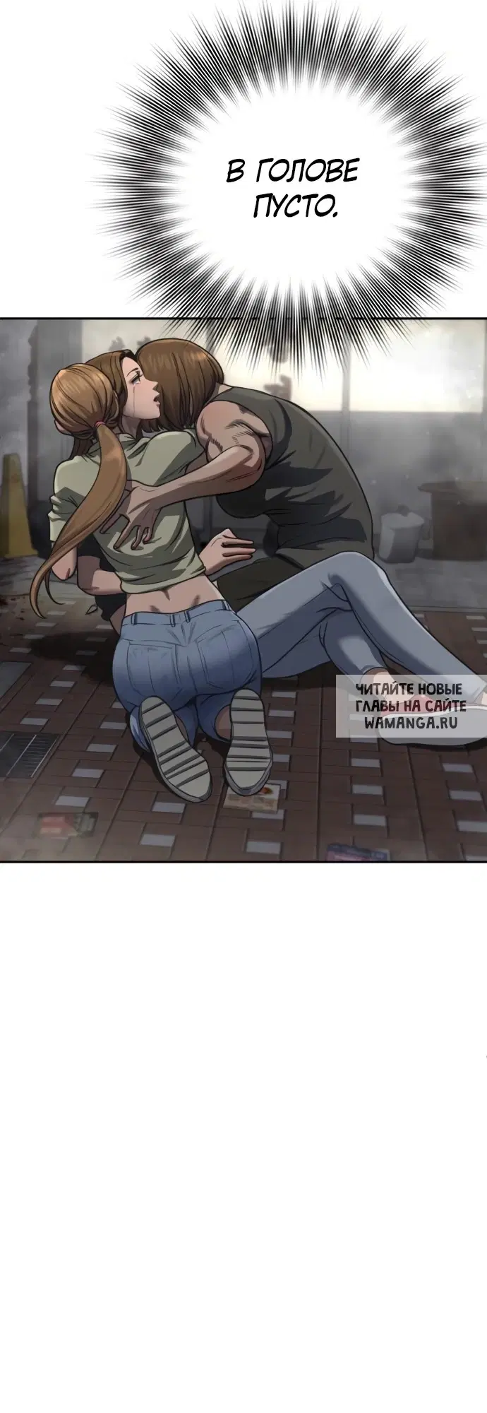 Page 53.000