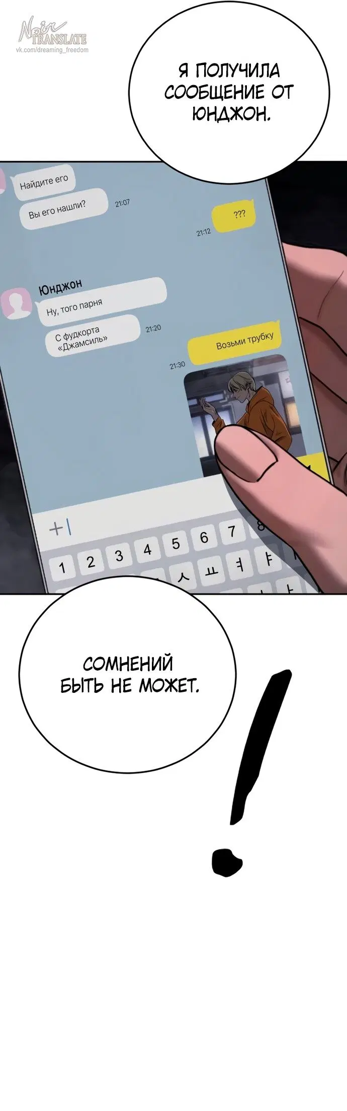 Page 53.000