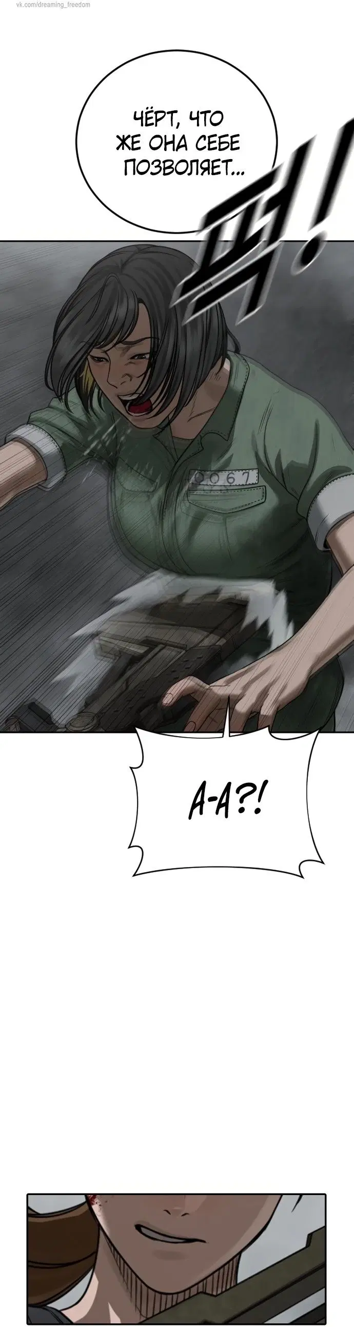 Page 53.000