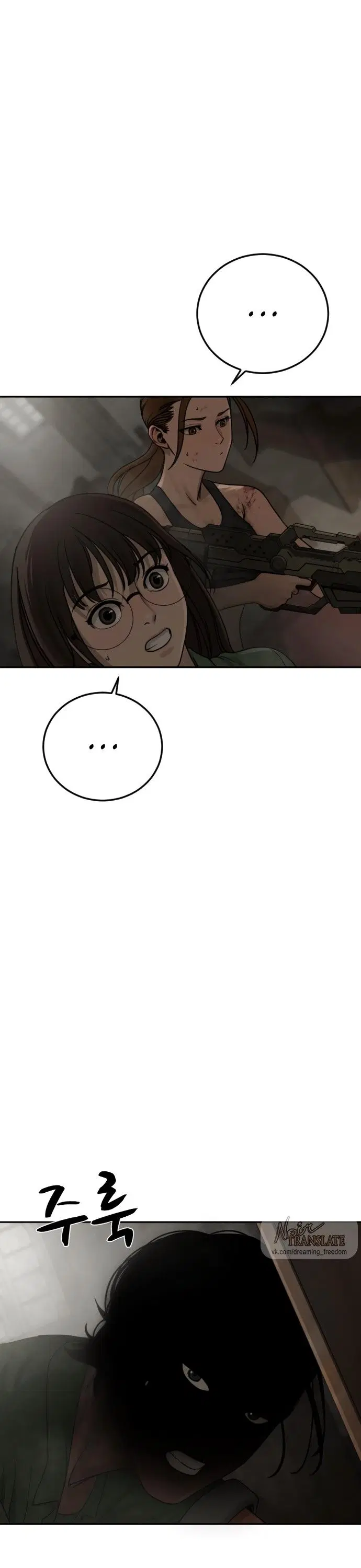 Page 53.000