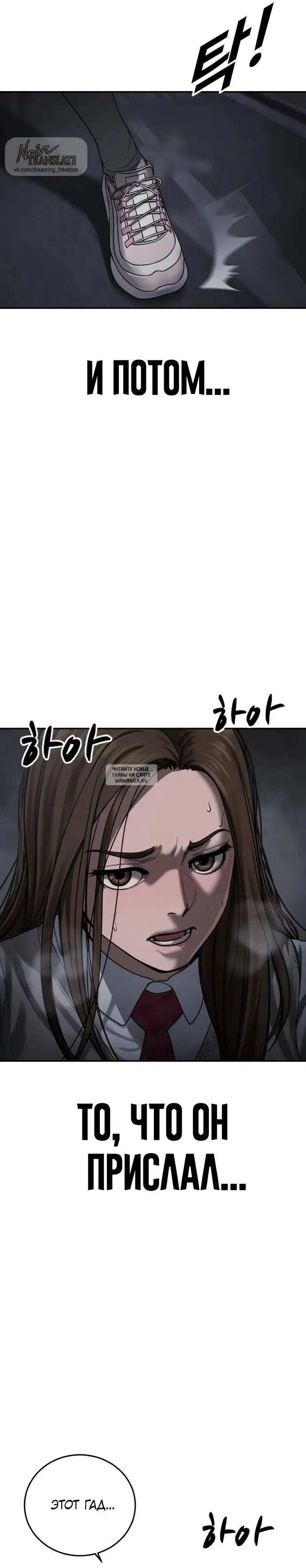 Page 53.000