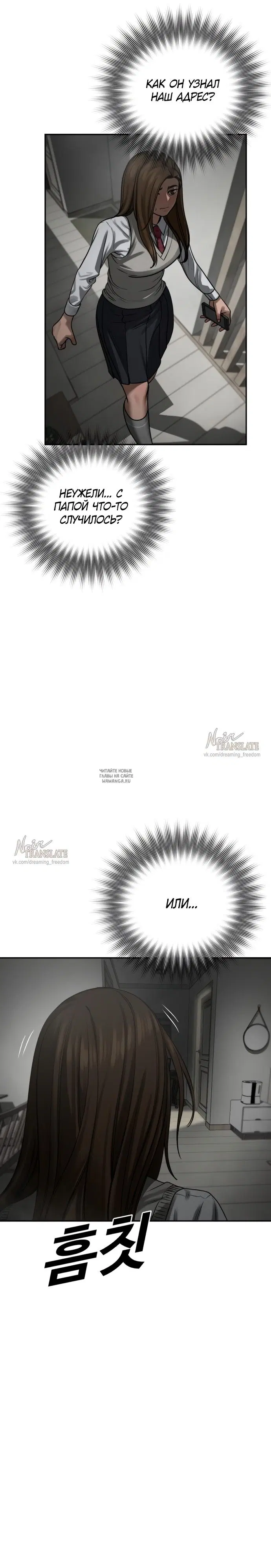 Page 53.000