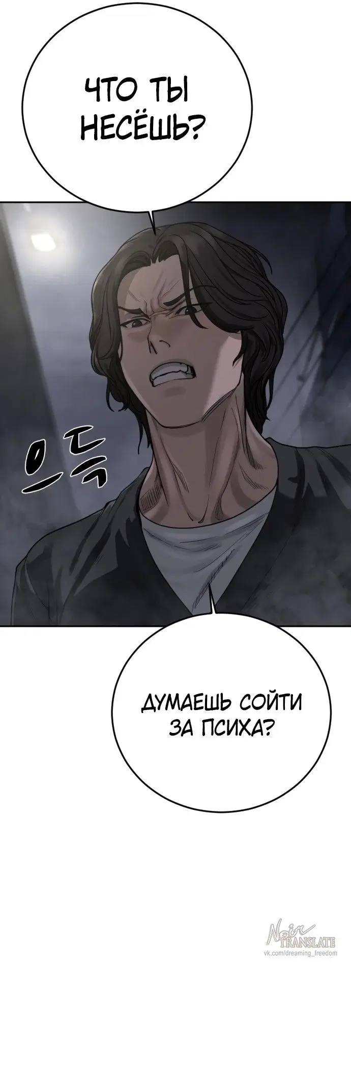 Page 65.000