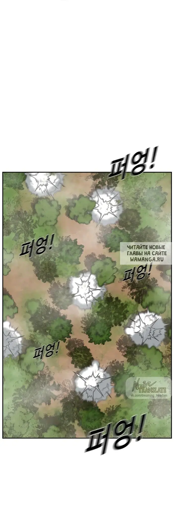Page 67.000