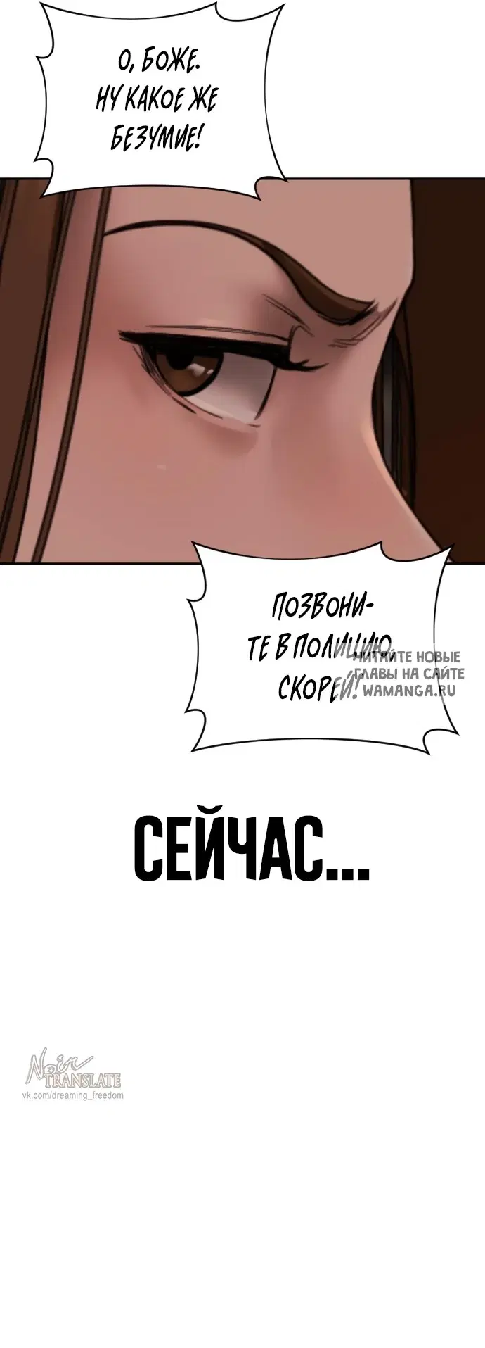 Page 67.000