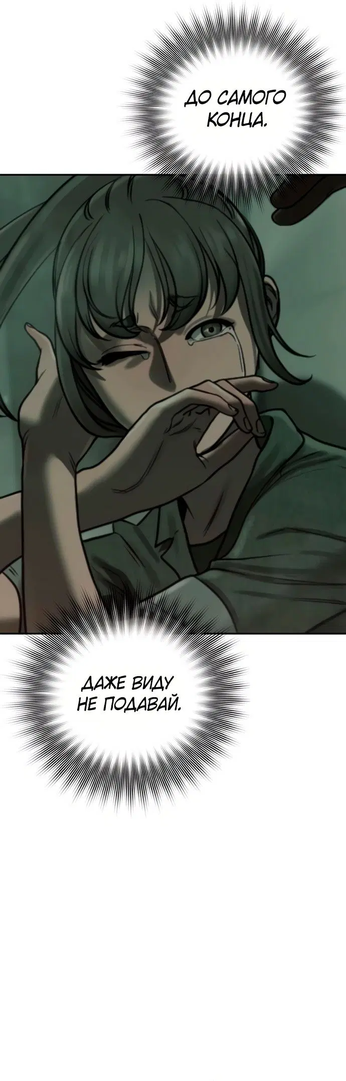 Page 67.000