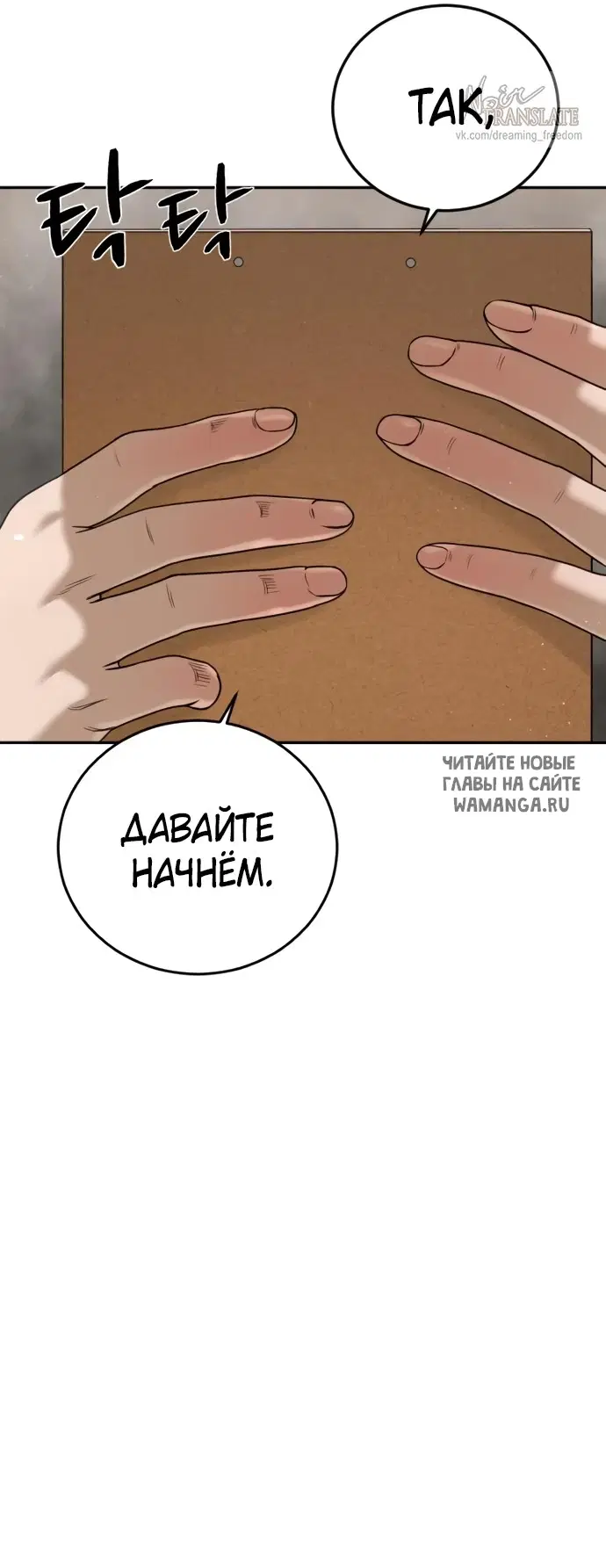 Page 68.000
