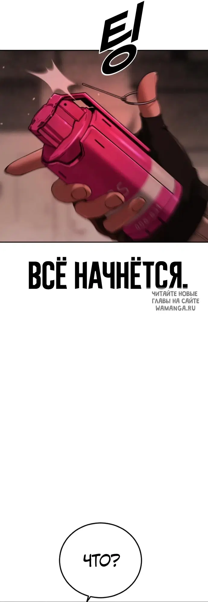 Page 68.000