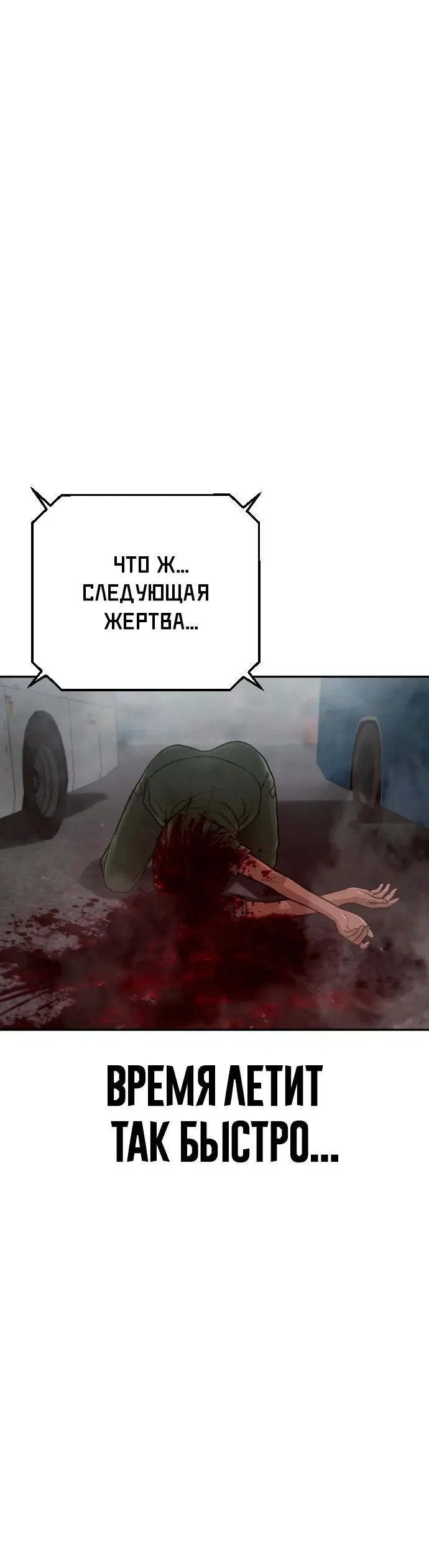 Page 68.000