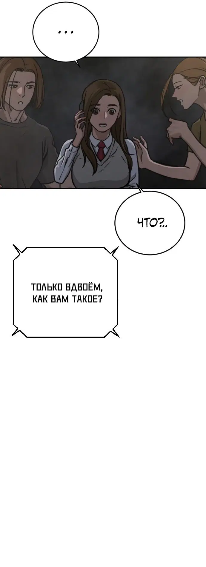 Page 68.000
