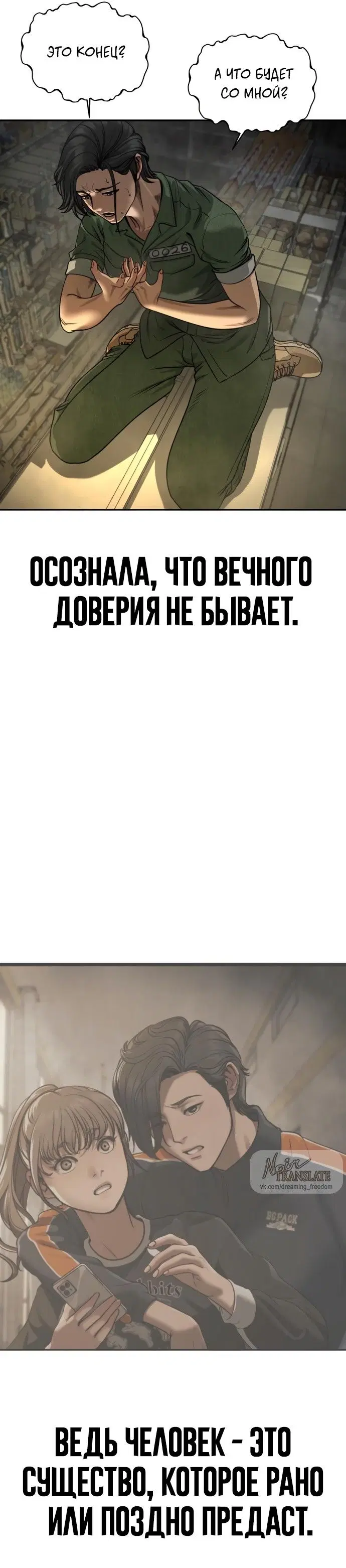 Page 68.000
