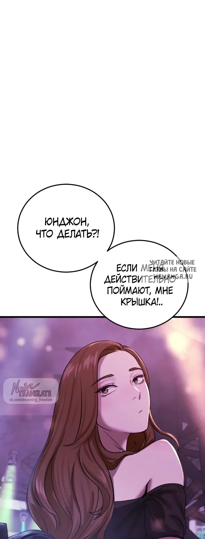 Page 69.000
