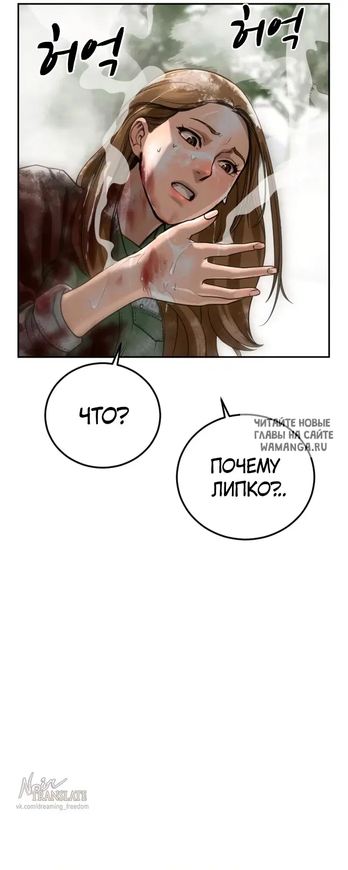 Page 69.000