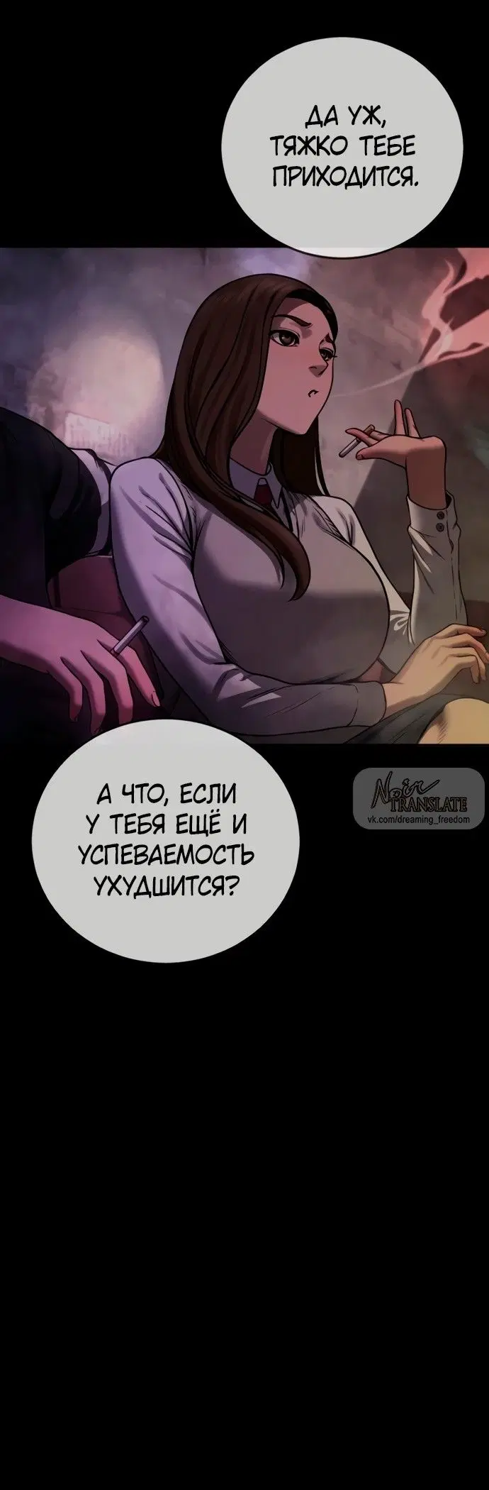 Page 69.000
