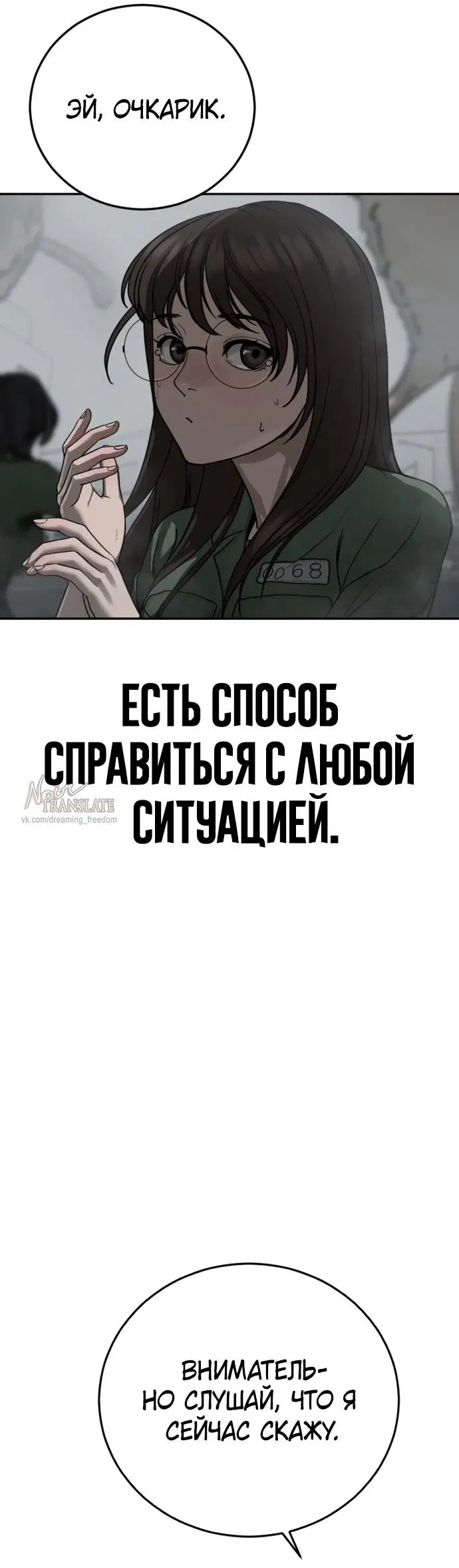 Page 69.000