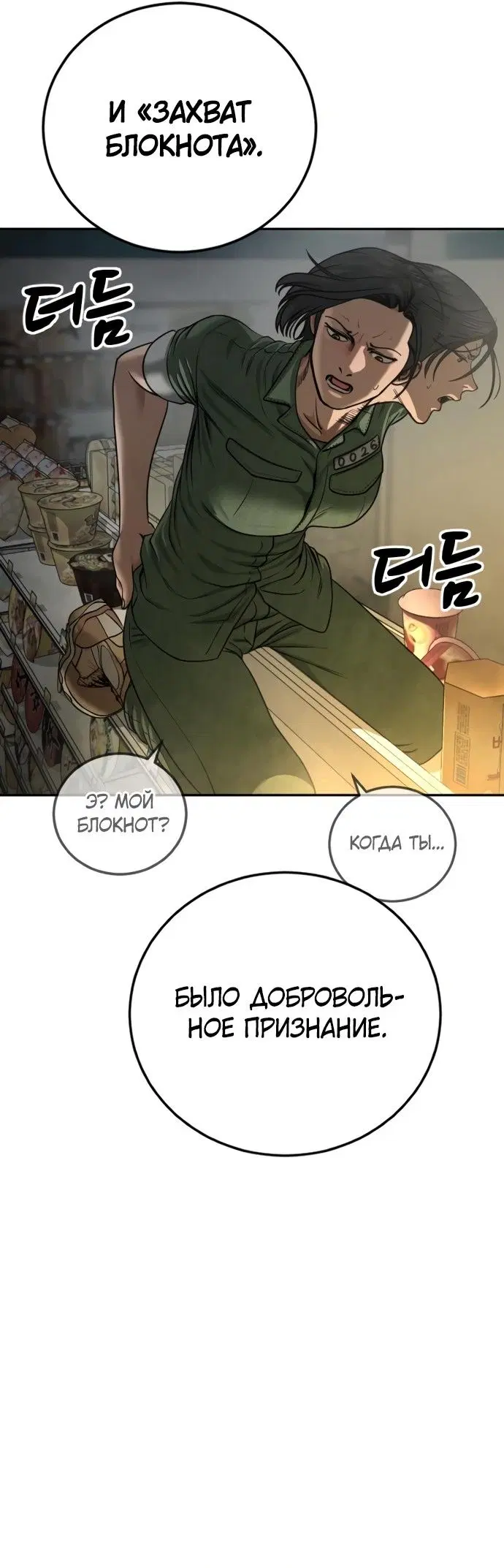 Page 60.000
