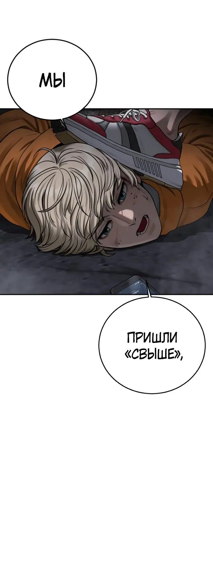 Page 61.000