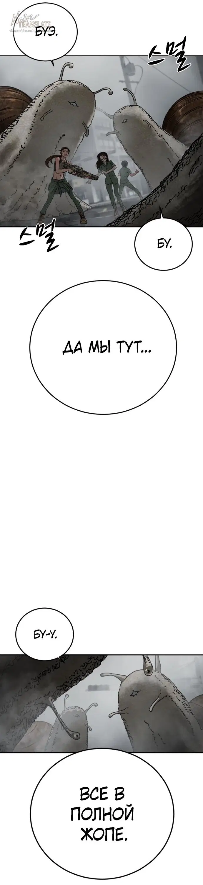 Page 61.000