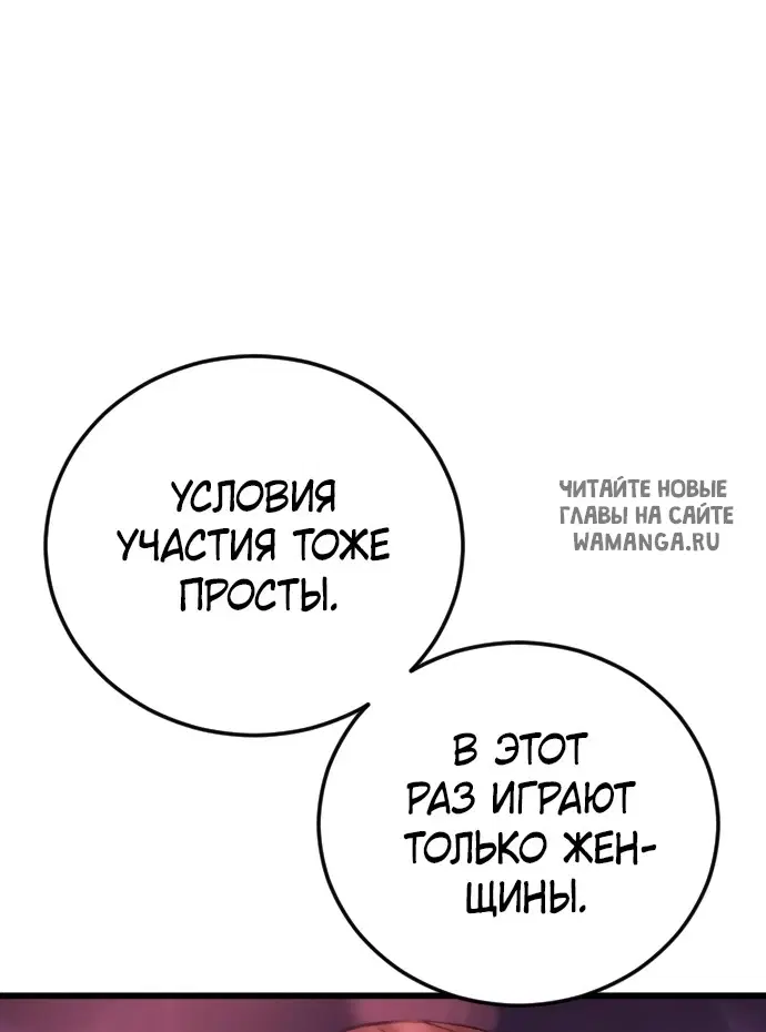 Page 62.000