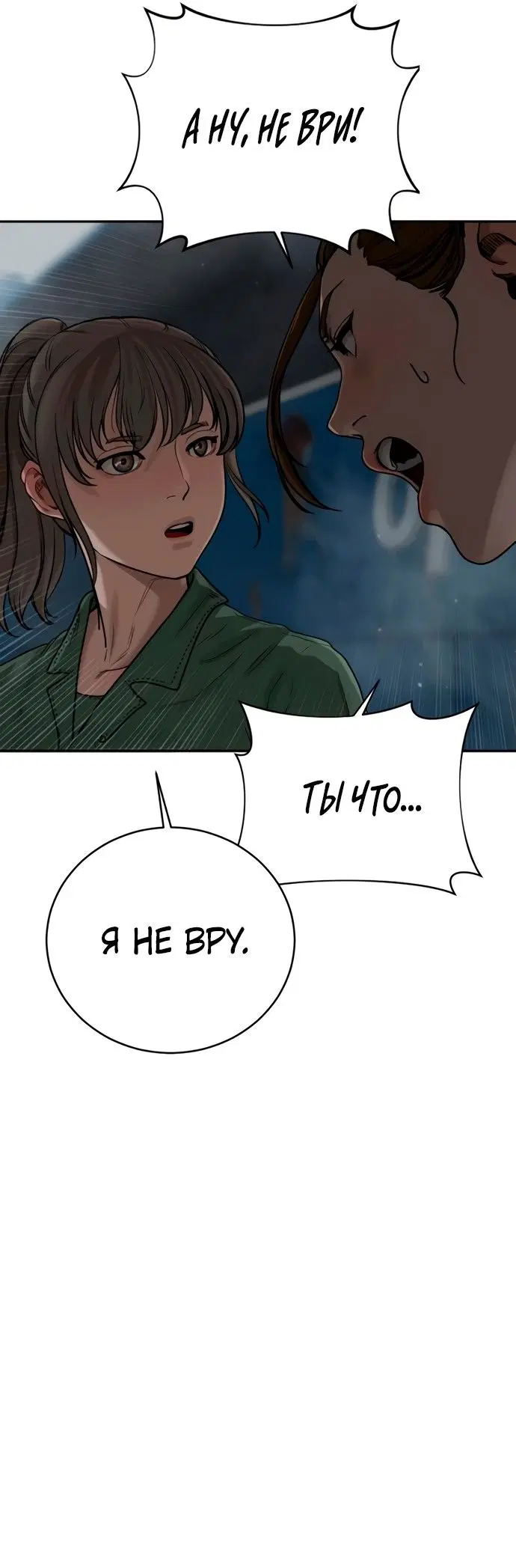Page 63.000