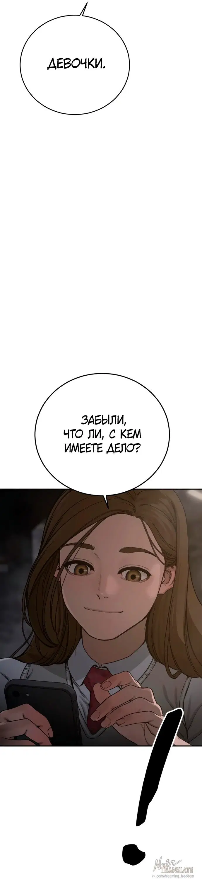 Page 74.000