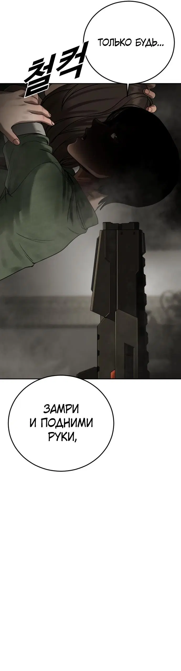 Page 74.000