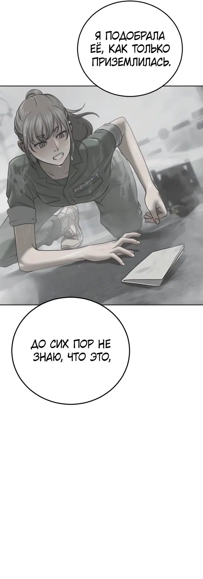 Page 76.000