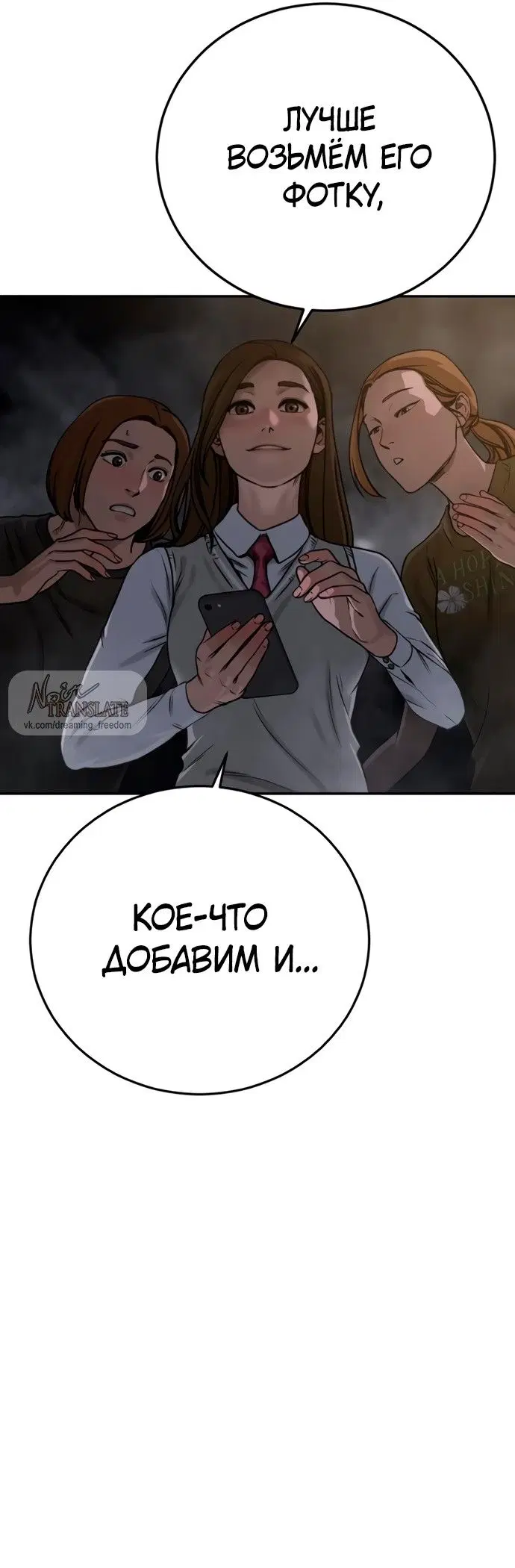 Page 76.000