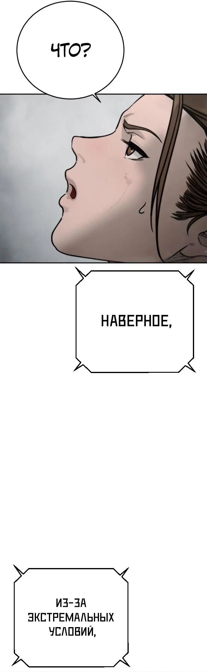 Page 76.000