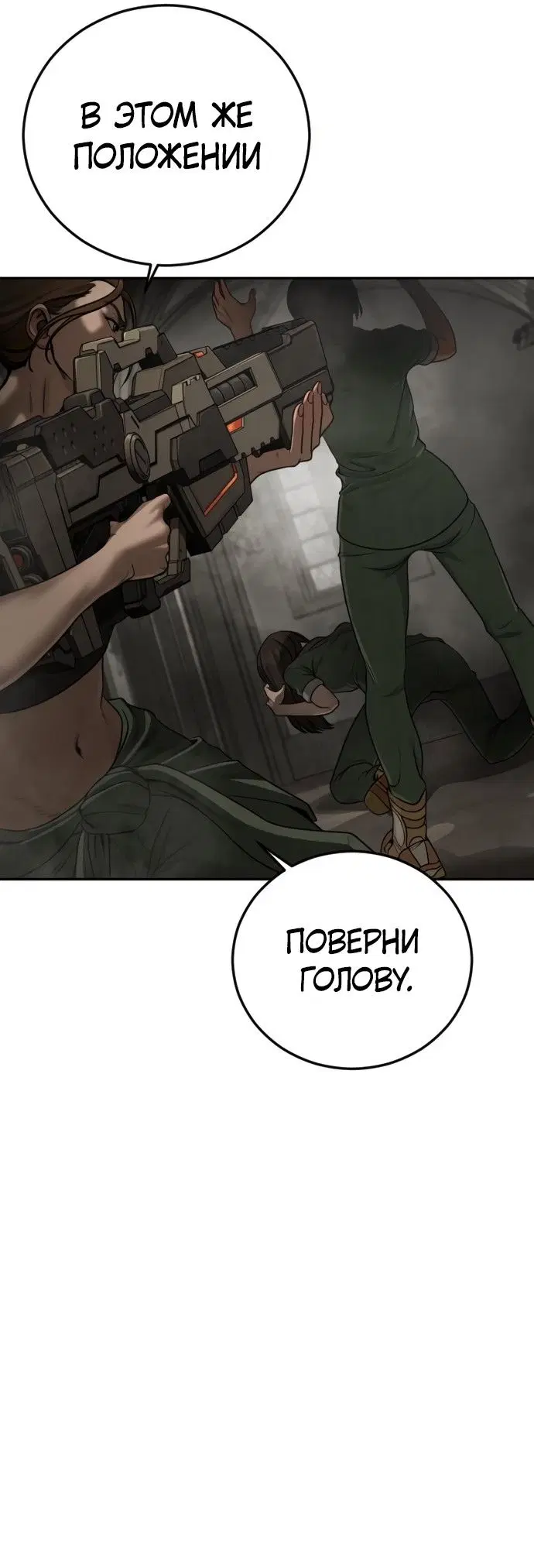 Page 76.000