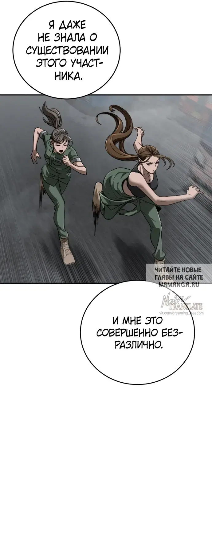 Page 77.000