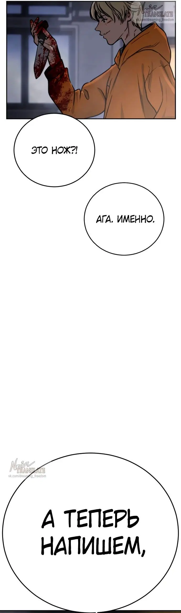 Page 78.000