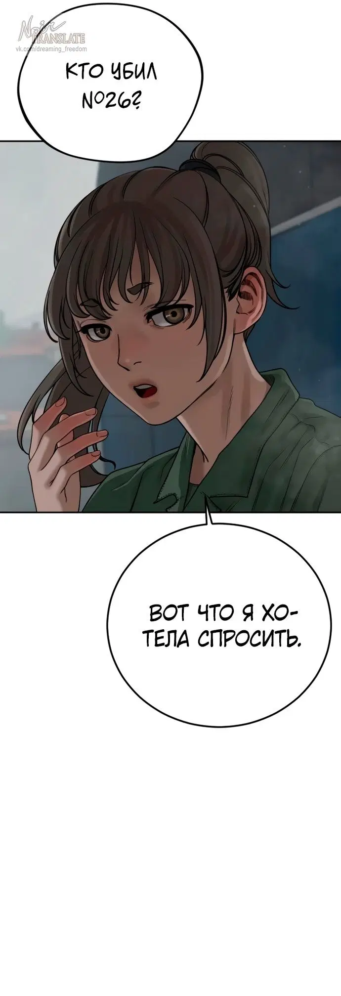Page 79.000