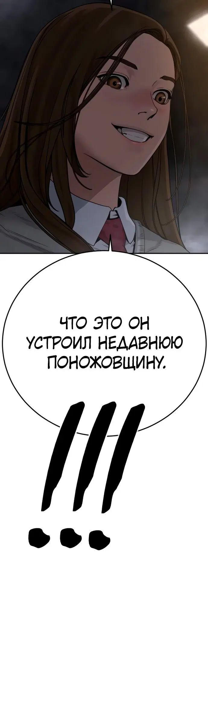 Page 79.000