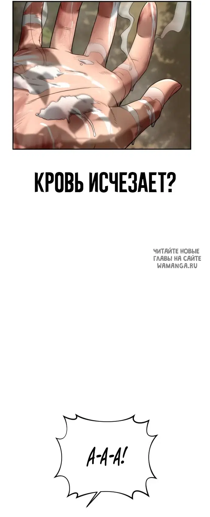 Page 70.000