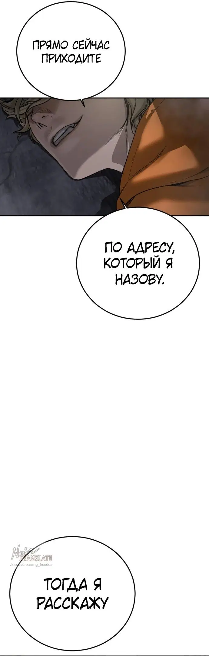 Page 70.000