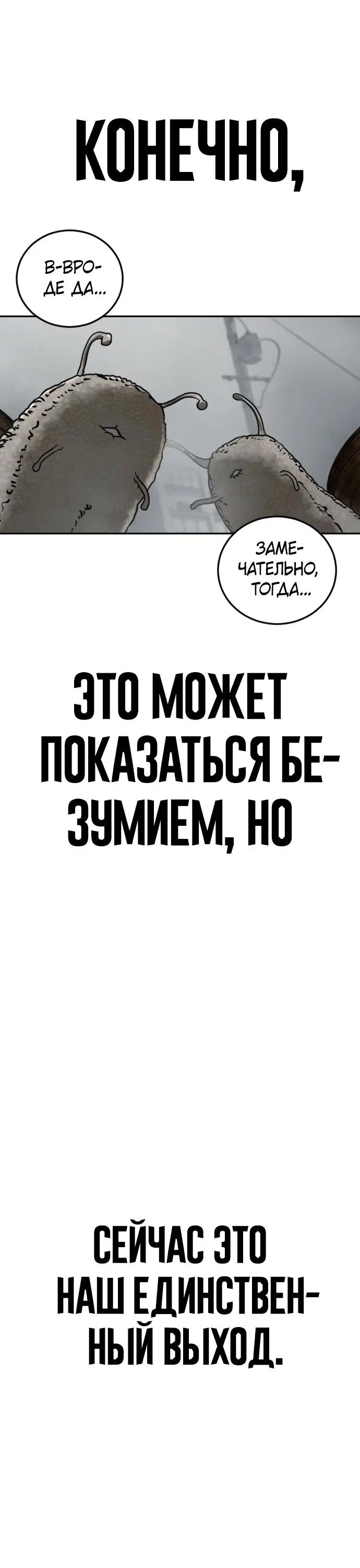 Page 71.000