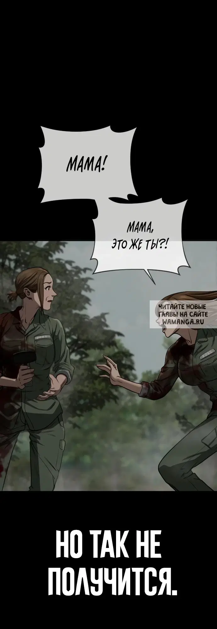 Page 72.000