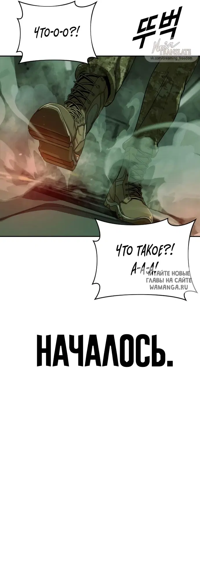 Page 73.000