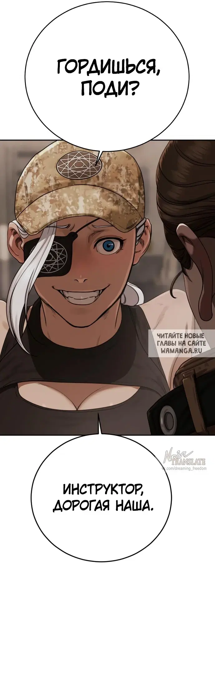 Page 73.000