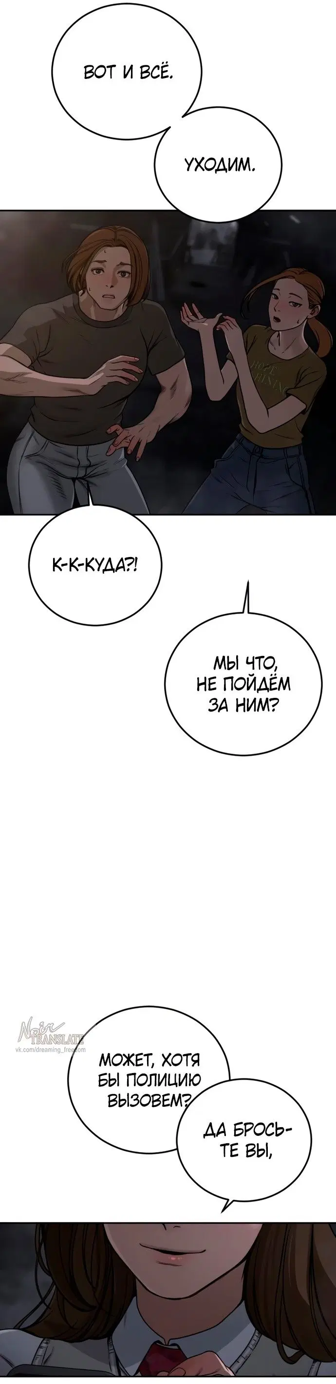 Page 73.000